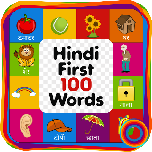 Hindi Grammar Book Download In Hindi Latest Version